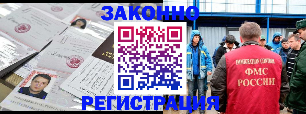 найти адрес прописки в Куртамыше